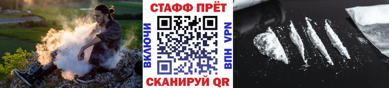 Наркотические вещества Борзя Cocaine МЕФ ГАШИШ Марихуана