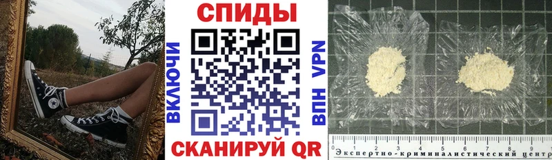 Amphetamine Розовый  Борзя 