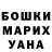 Кодеин напиток Lean (лин) ALYSSA Gerasimova