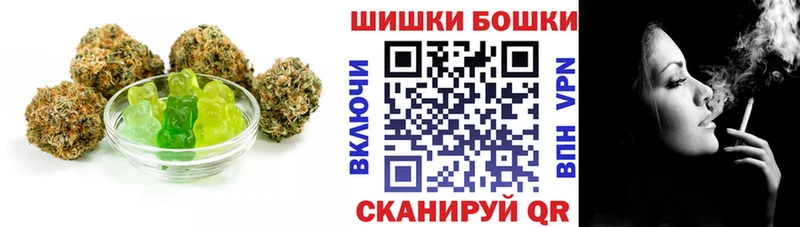 Еда ТГК конопля  Борзя 