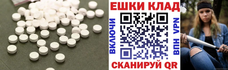 ЭКСТАЗИ 99%  хочу наркоту  Борзя 