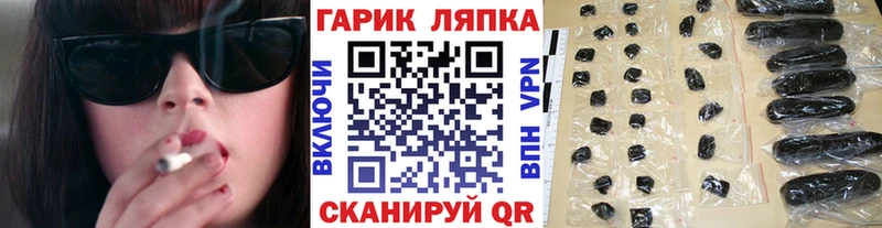 Гашиш хэш  купить наркотик  Борзя 
