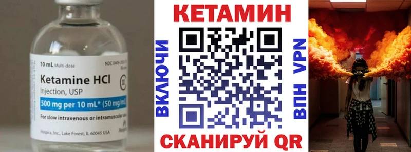 наркота Борзя даркнет телеграм КЕТАМИН VHQ
