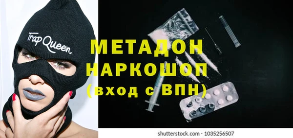 кокаин премиум Алексеевка