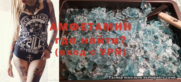 таблы Зеленодольск