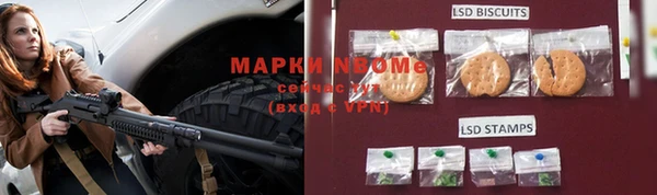 кокаин премиум Алексеевка