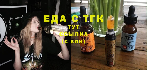кокаин премиум Алексеевка