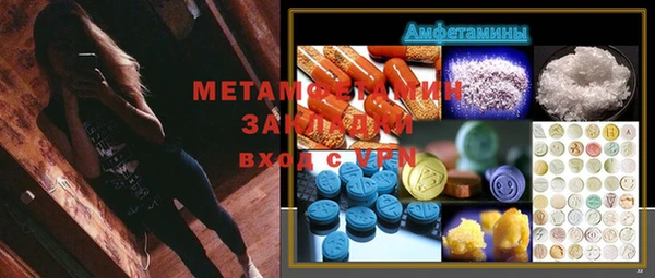таблы Алзамай