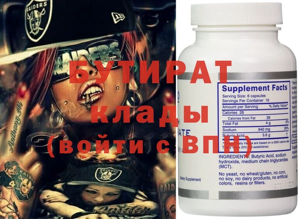 гидропоника Алексин