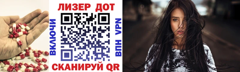 ЛСД экстази кислота  Борзя 