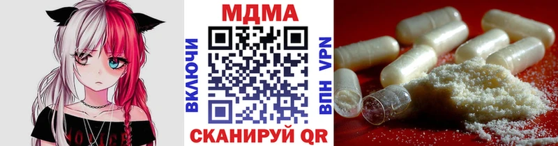 MDMA кристаллы  Борзя 