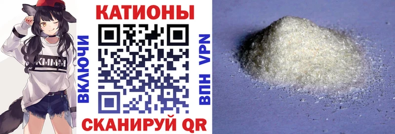МЕФ кристаллы Борзя