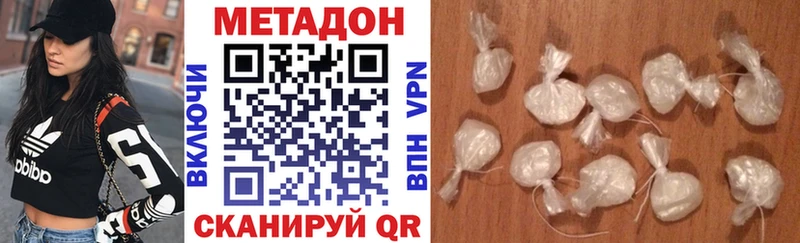 Метадон мёд  Борзя 