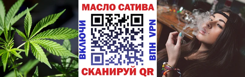 ТГК вейп с тгк  Борзя 