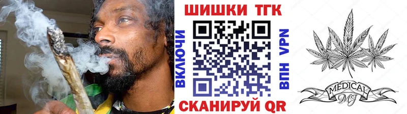Марихуана планчик  цена   Борзя 